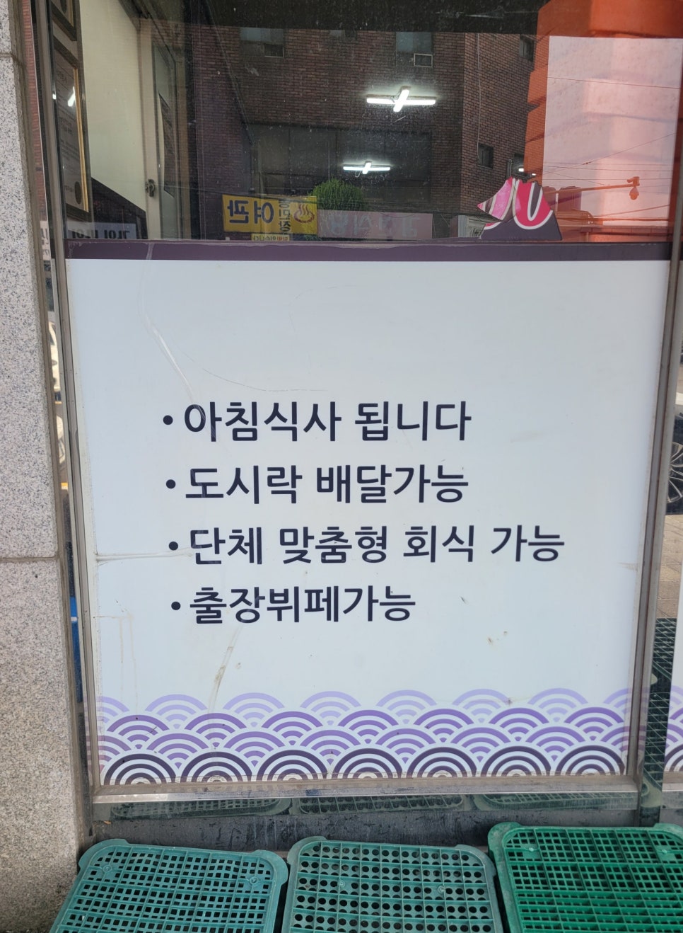 강여사한식뷔페 이미지