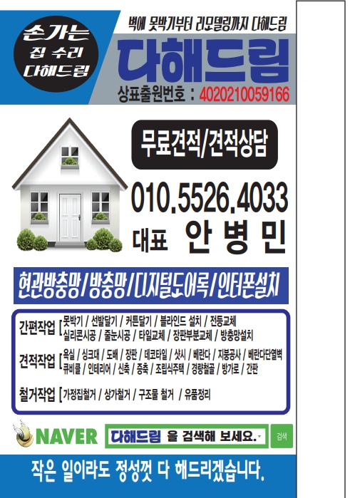 삼대칡냉면 이미지