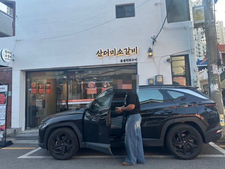 산더미소갈비 이미지