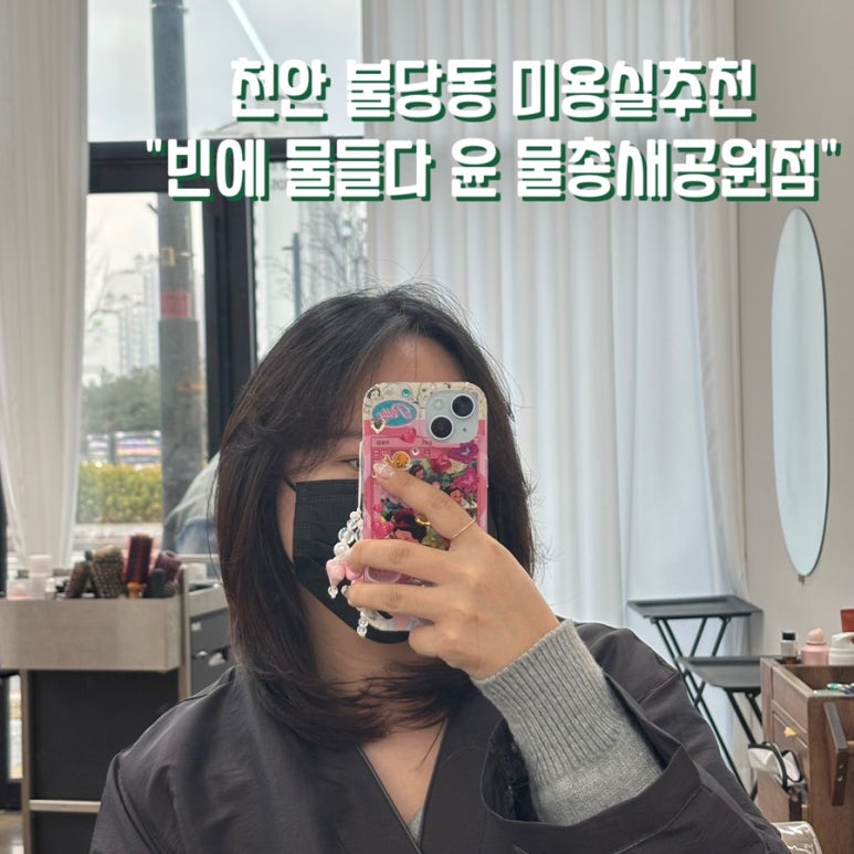 빈에물들다 이미지