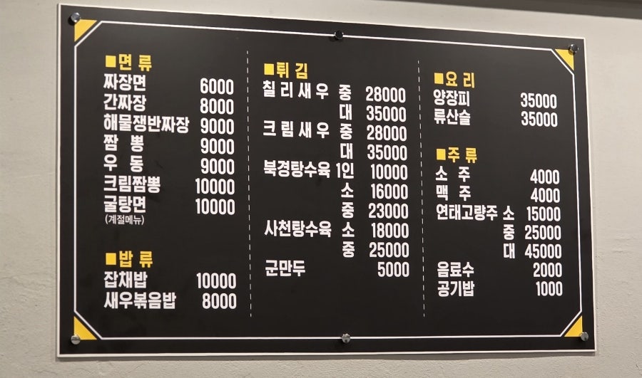 전가네 이미지