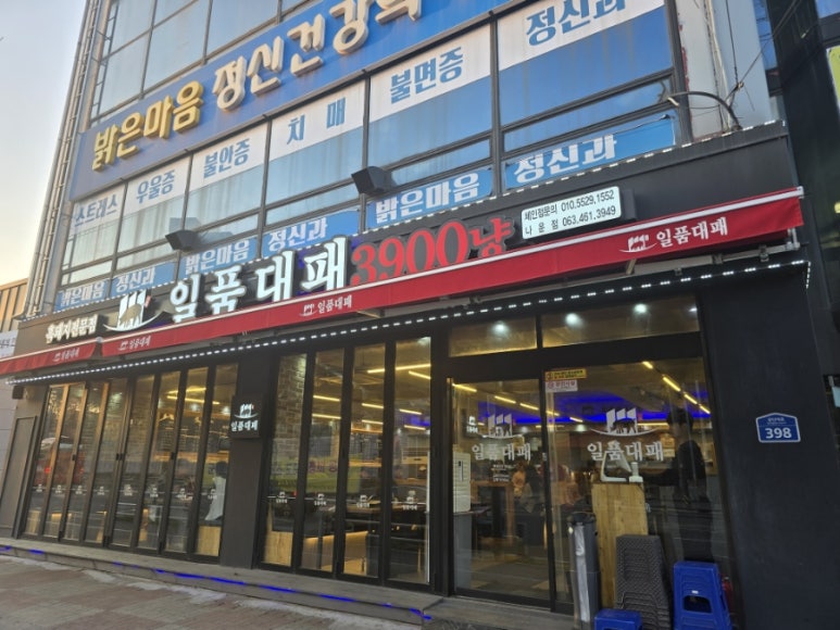 3900냥행복 이미지