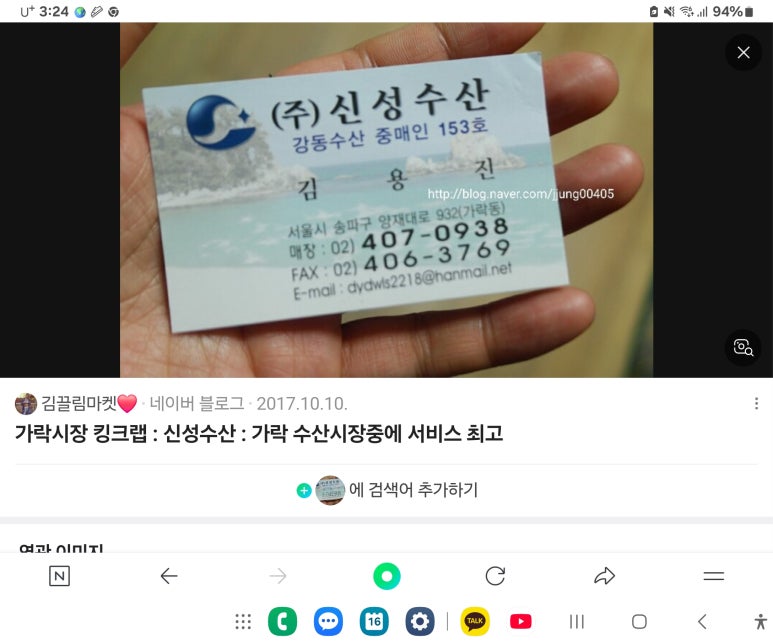 신성수산 이미지