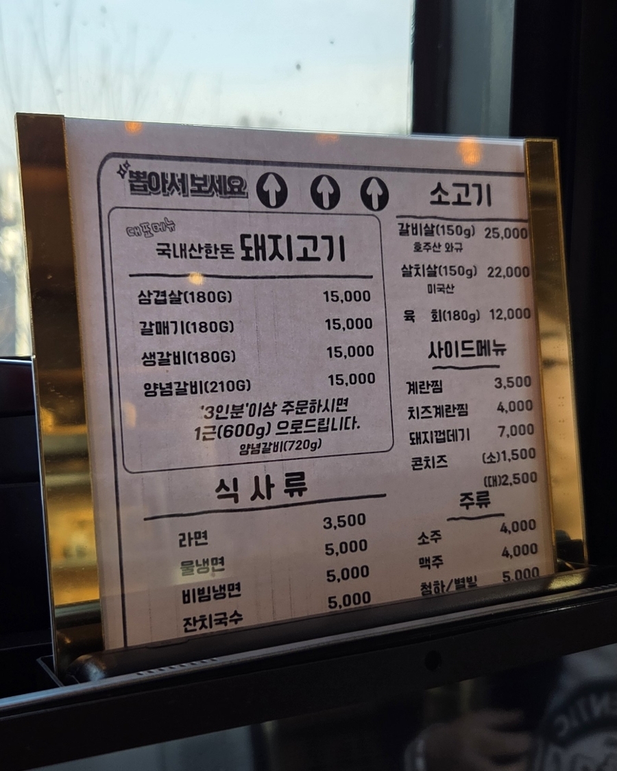 백장골 이미지
