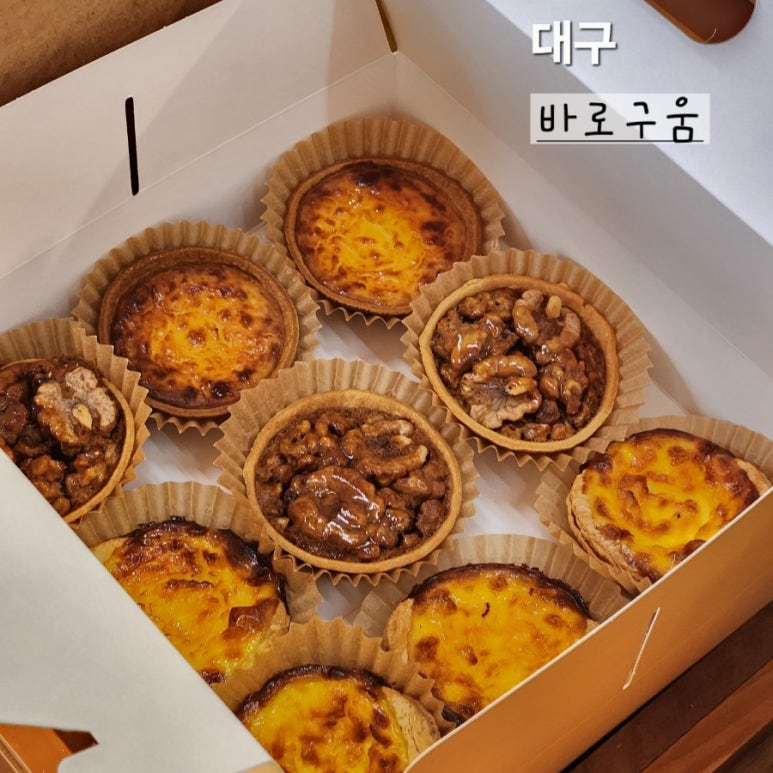 바로구움 이미지