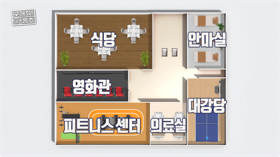 홈즈라이프 이미지