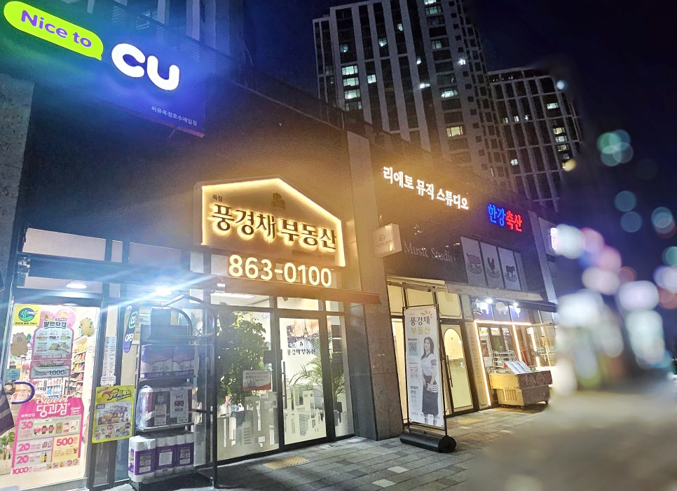명동칼국수샤브샤브 학동점 대표 사진