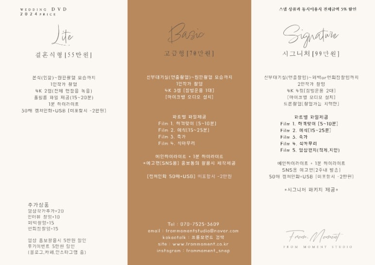 모먼트필름 이미지