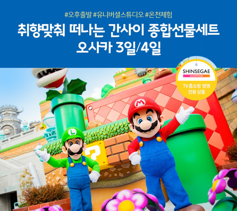 노랑홈쇼핑 이미지
