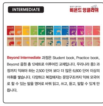 비욘드주 이미지