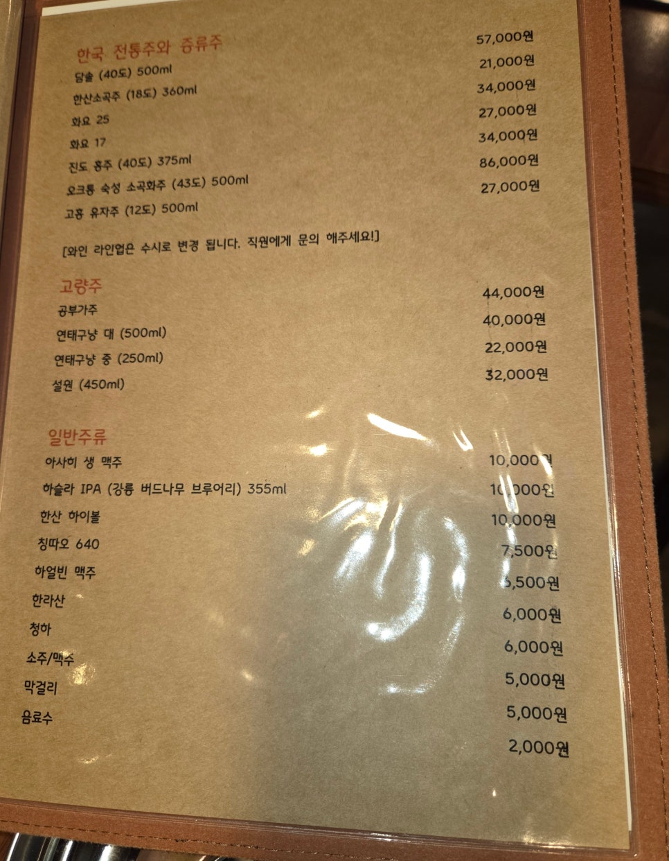 인하램 이미지