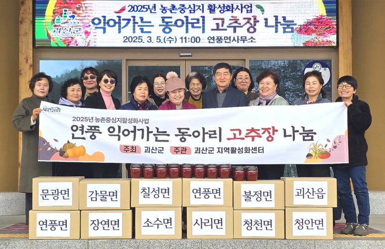 지역활성화센터 이미지