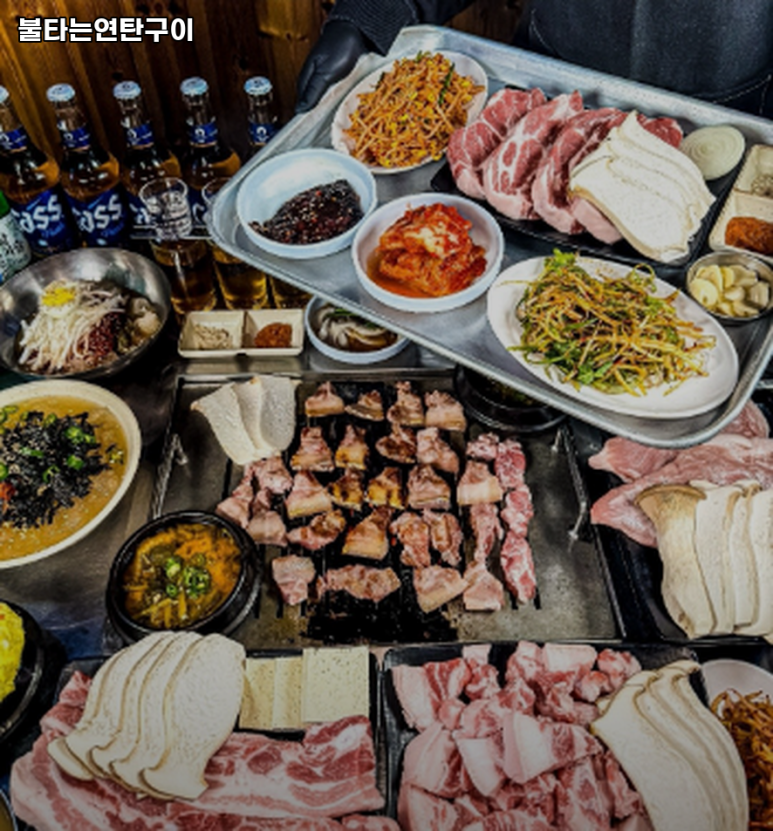 마포통연탄구이 이미지