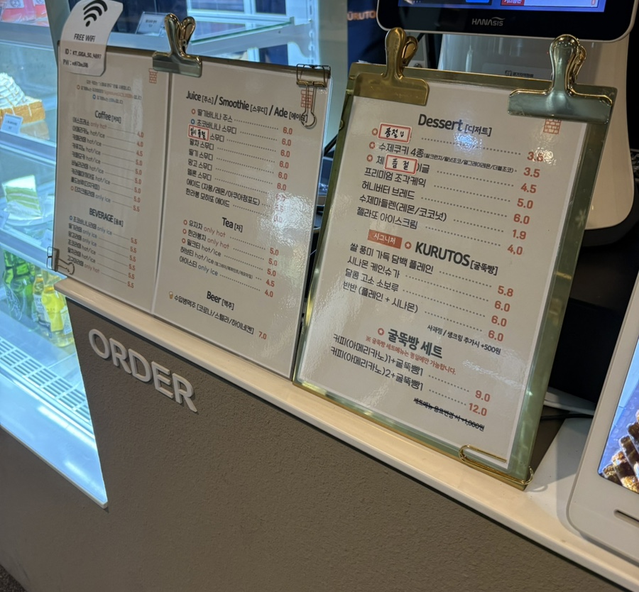 카페쿠르토스 이미지