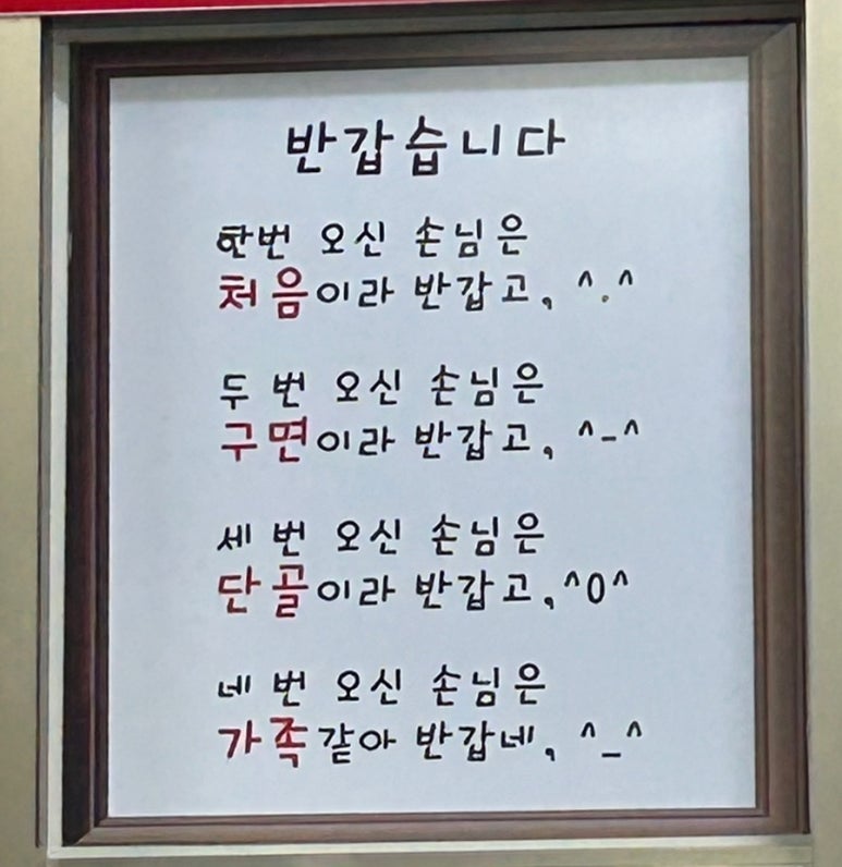 효자짬뽕 이미지