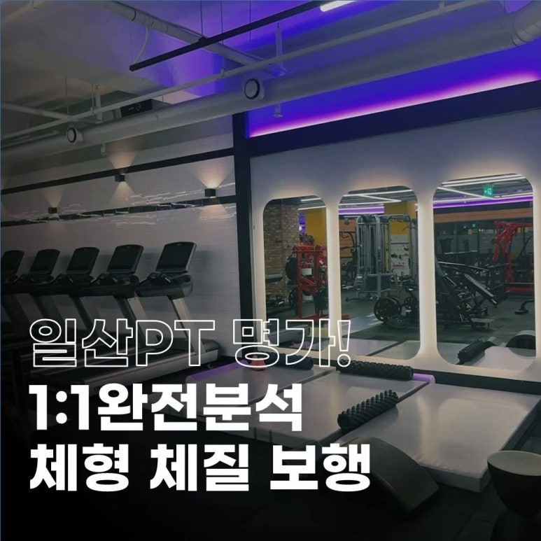에이원댄스&GX 이미지