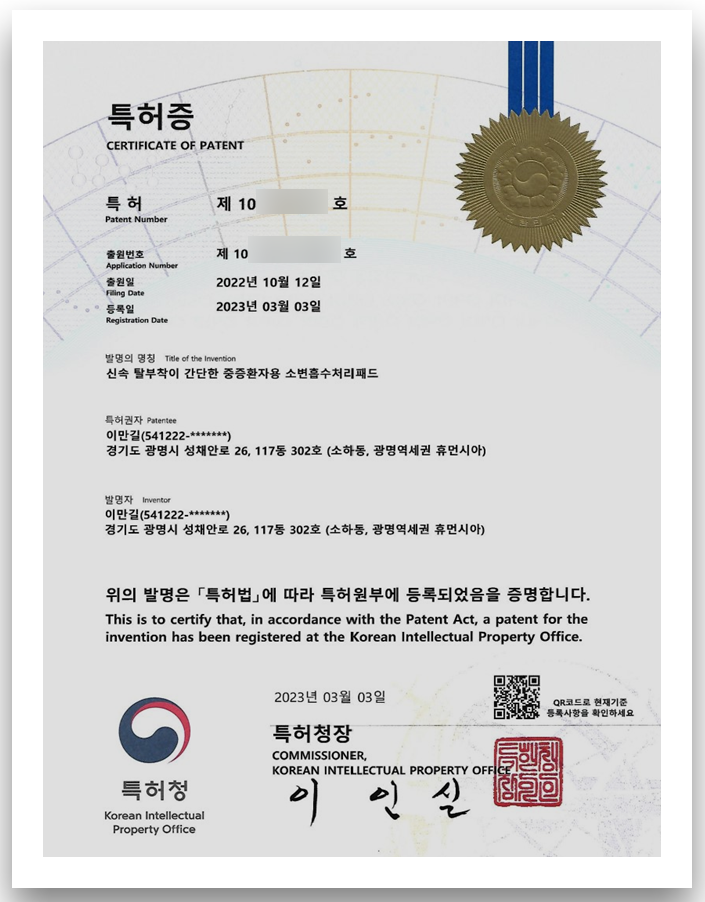 효심개발 이미지
