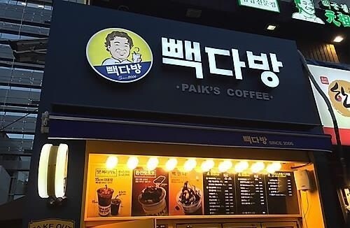 일다방 이미지