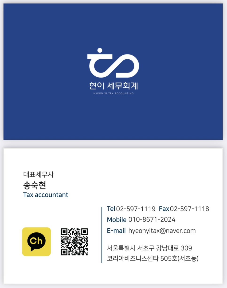 남일기업 이미지