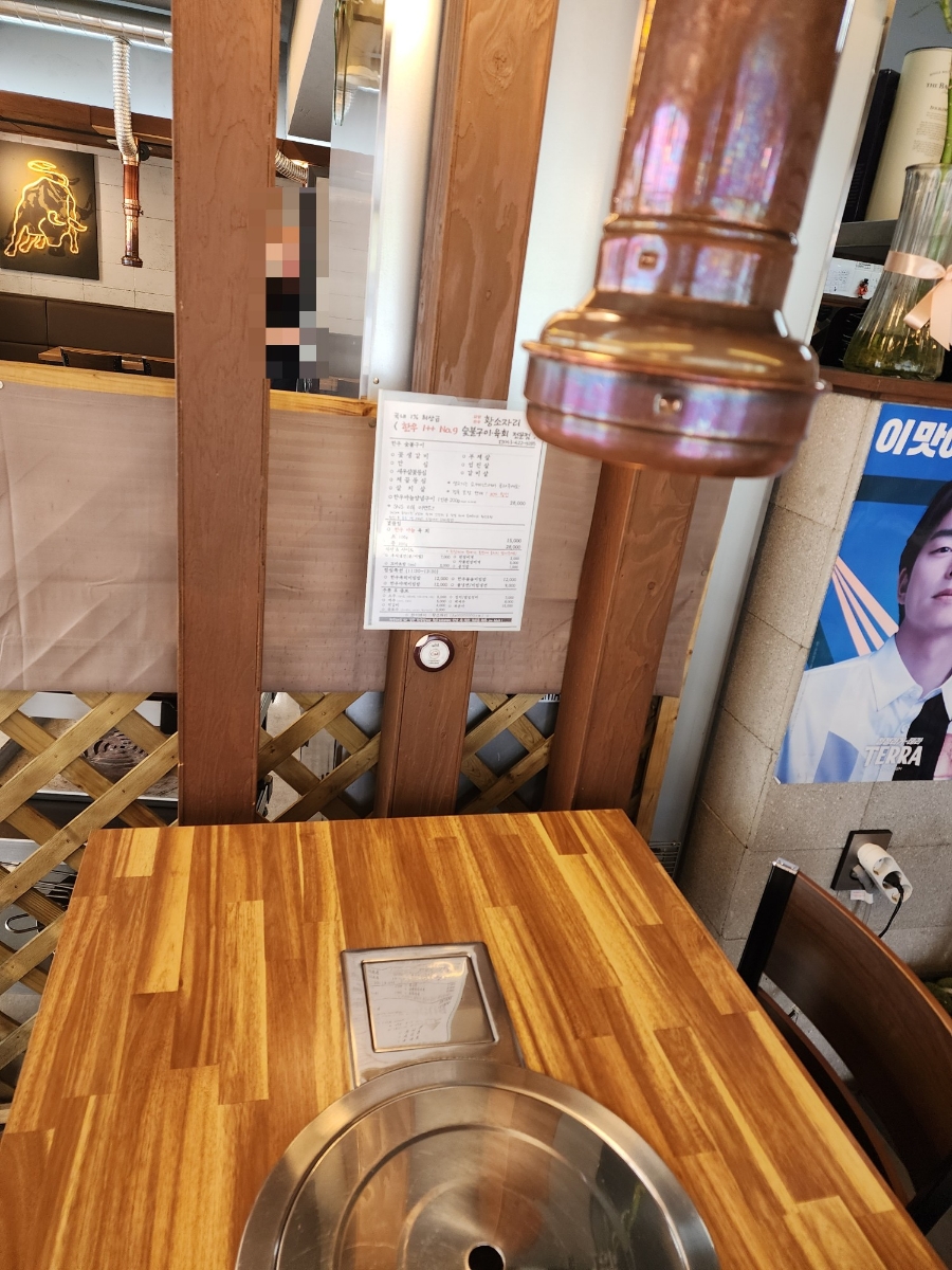 단양 한우 황소자리 이미지