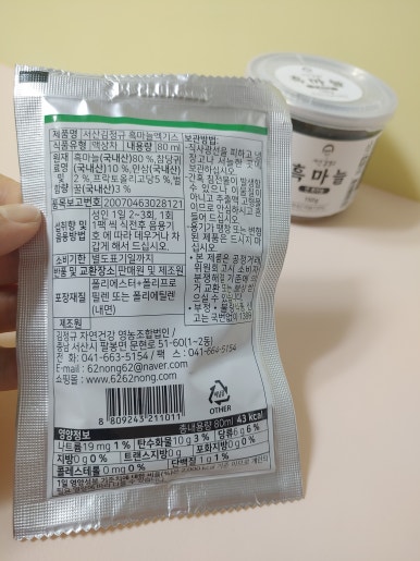 김정규자연건강 이미지