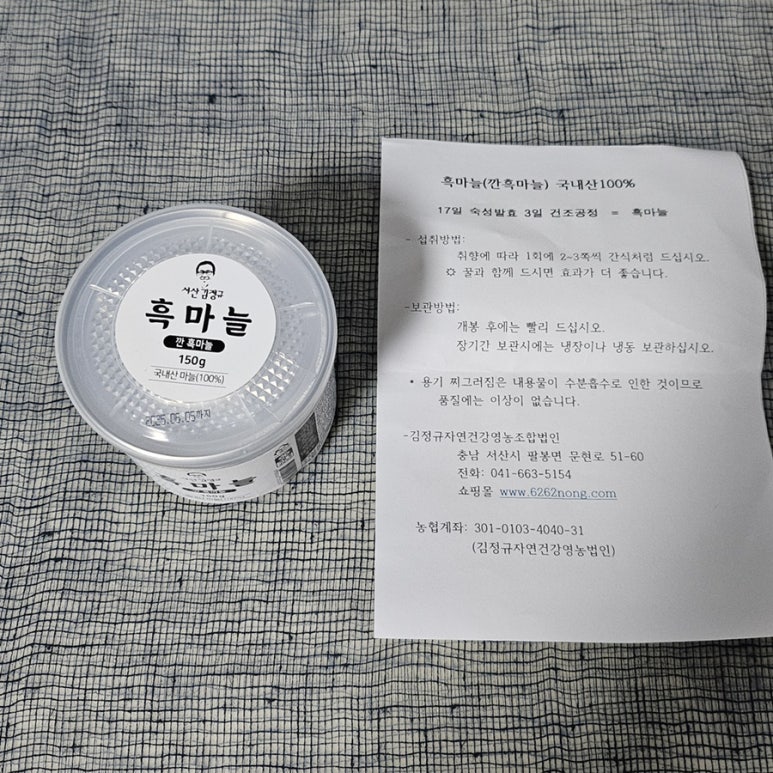 김정규자연건강 이미지