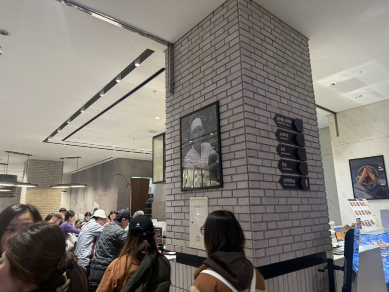 마츠노하나신세계명동점 이미지