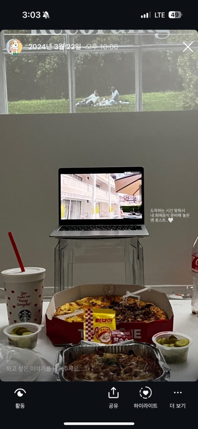 메이부 이미지