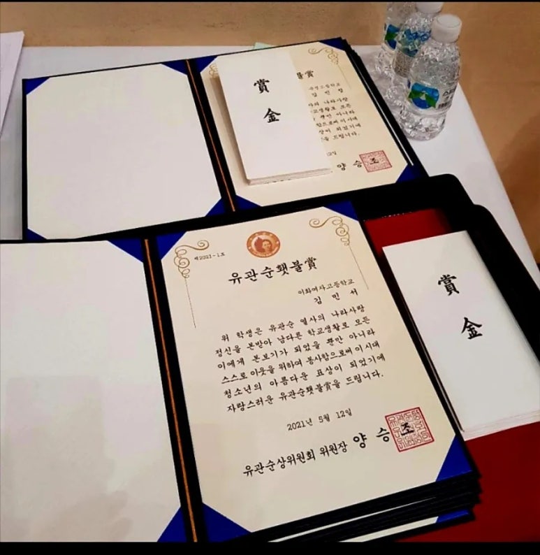 사단법인 애국지사 윤희순기념사업회 이미지
