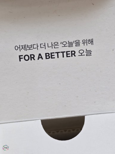 박꽃화장품 이미지