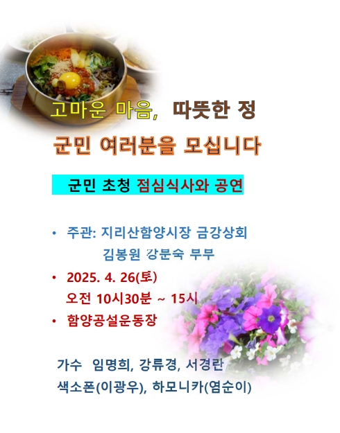 은혜상회 이미지