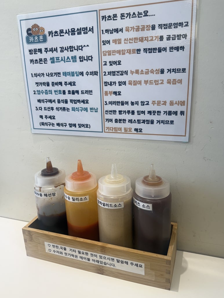 카츠몬 이미지