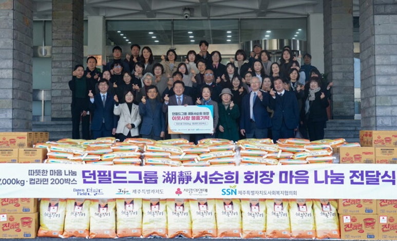 크로커다일제주 이미지