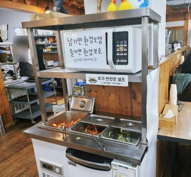 채가네들깨국수 이미지