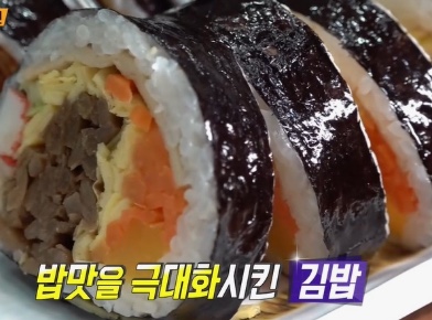마마김밥 이미지