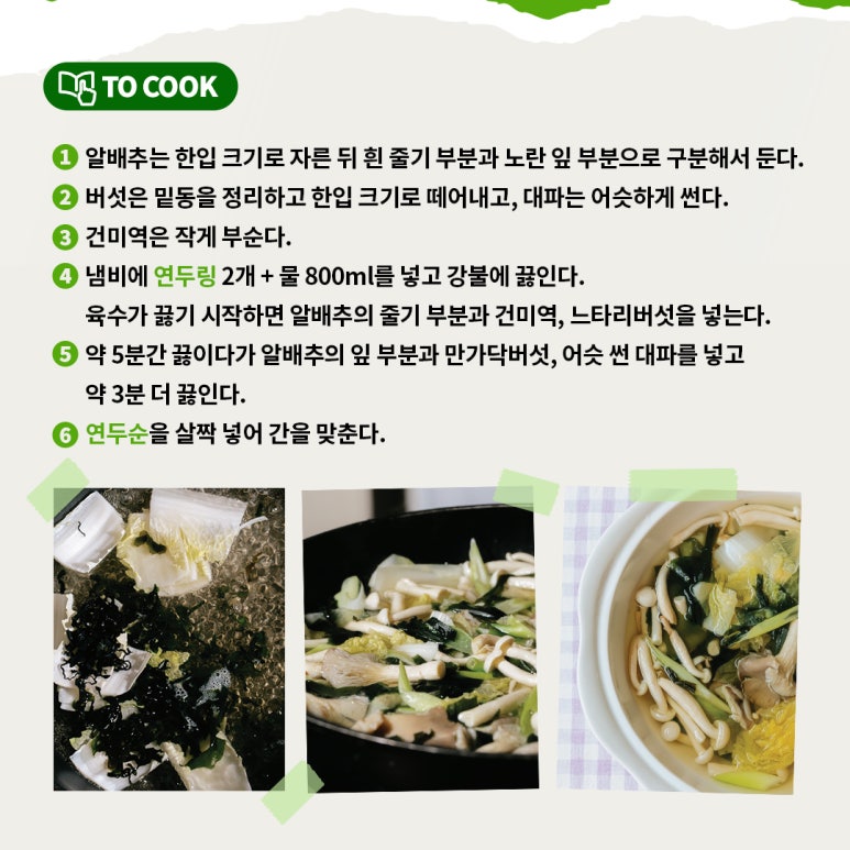 세미콜론; 이미지