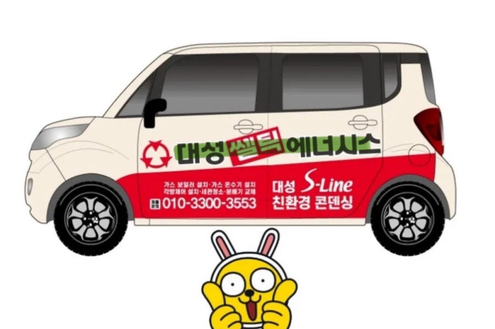 경북종합가스 이미지