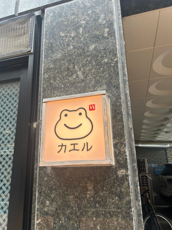 스시카에루 이미지