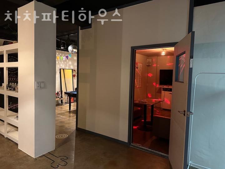 차차하우스 이미지