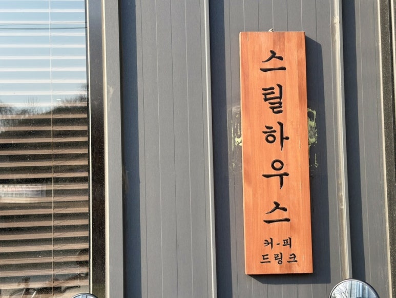 아이스크램 이미지