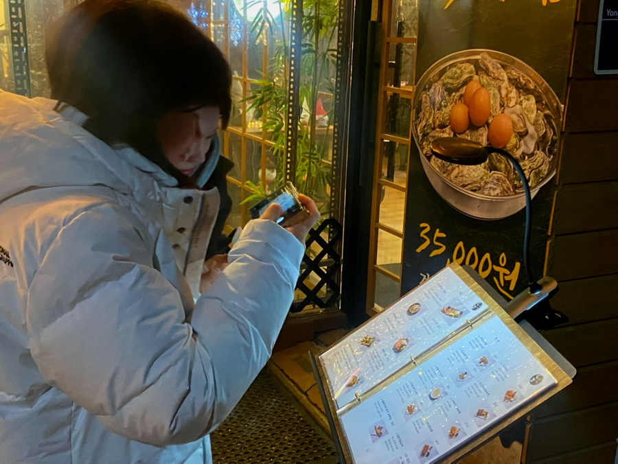 에라이쿠마 이미지
