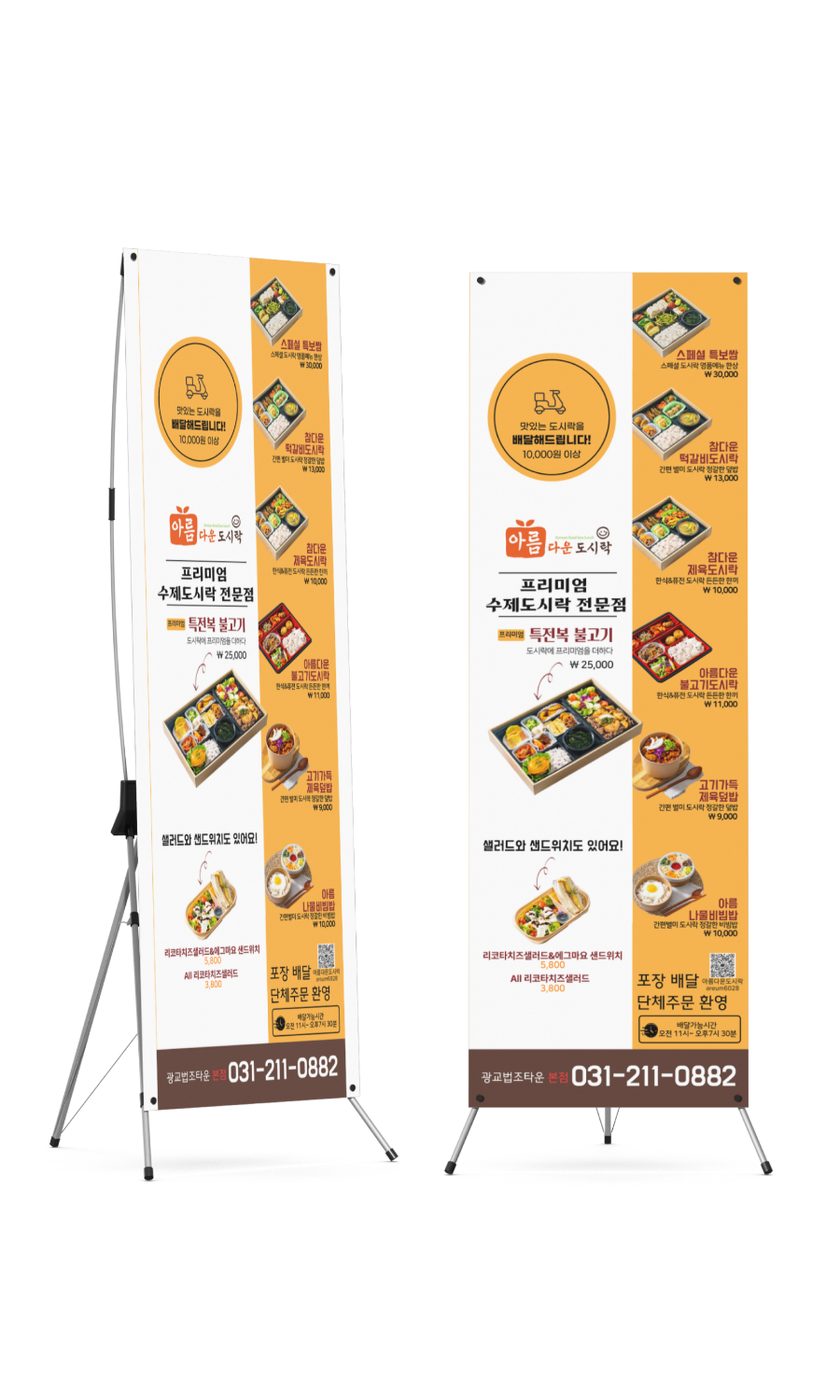 예쁨씨미니김밥 이미지