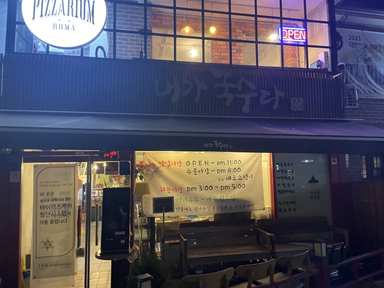 국수다국수가맛있다 이미지