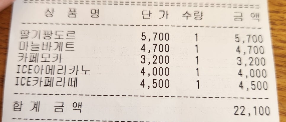 르네뜨르 이미지