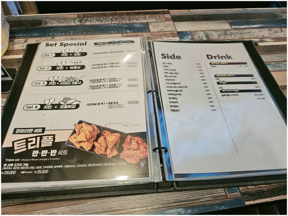 아라치칠곡석적점 이미지