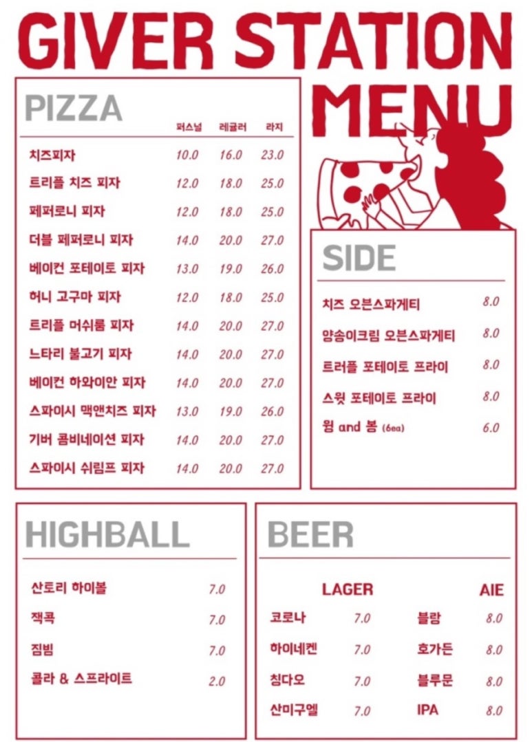 스윗스테이션 이미지