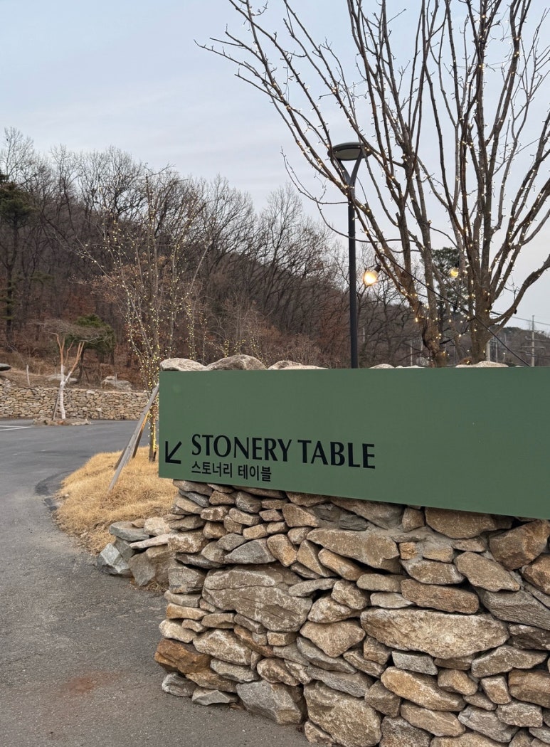 스토너리 이미지