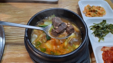 아숲갈비 이미지