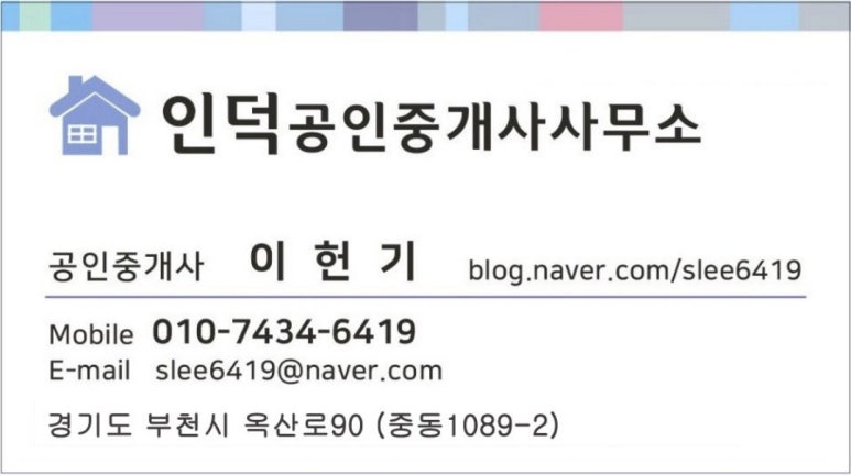 통진초등학교 이미지