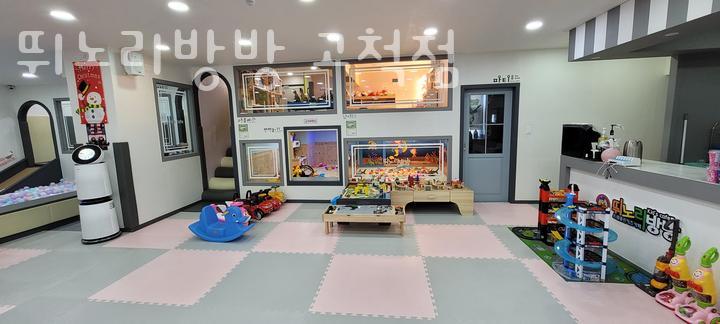 뛰노리방방 이미지